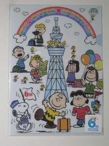 Tokyo Sky Tree Snoopy A4 Clear File 6th Anniversary Бесплатная доставка арахисов Snoopy Sky Tree Charlie Brown Peppermint Patty