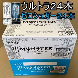 ★~WBモンスターエナジー355ml缶 セット売り ●ウルトラ 1箱 & ●ゼロシュガー1箱 ~☆彡