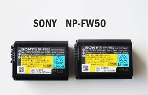 SONY 純正品 NP-FW50 2個セット ソニー Li-ion バッテリー