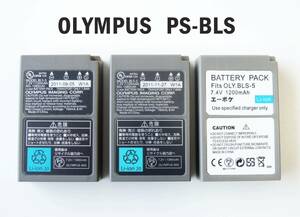 OLYMPUS 純正品 PS-BLS-5 2個 / 互換品 PS-BLS-5 1個　計3個セット オリンパス Li-ion バッテリー