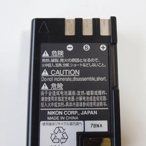 Nikon 純正品 EN-EL9 / 互換品 EN-EL9 計2個セット ニコン デジタル一眼用 Li-ion バッテリーの画像5