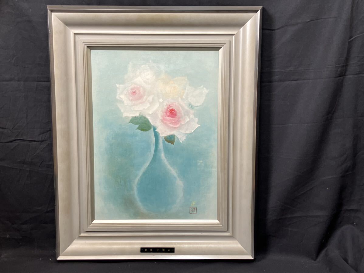 Authentic work Tadashi Oguri Rose No. 8 Framed oil painting Guaranteed authenticity Oil painting Tadashi Oguri, painting, oil painting, still life painting