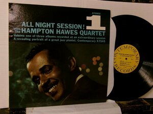 ▲LP HAMPTON HAWES QUARTET ハンプトン・ホーズ / ALL NIGHT SESSION VOL.1 輸入盤 CONTEMPORARY S-7545◇r60309