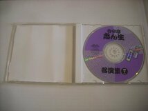 ● CD 古今亭志ん生 / 名演集 四十一 塩原多助山口屋のゆすり 文七元結 1998年 APC-49 DMPBC55 ◇r60301_画像3