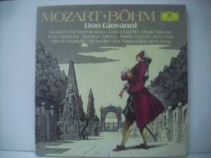 ■ 輸入WEST GERMANY盤 3LP KARL BOEHM / MOZART DON GIOVANNI ベーム モーツァルト ドンジョヴァンニ 2740 205 ◇r60307