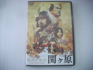 ■ DVD 関ヶ原 原田眞人監督 岡田准一 有村架純 平岳大 東出昌大 役所広司 国内盤 アスミック・エース TDV28070D ◇r60312