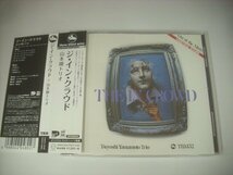 ■ 帯付CD 山本剛トリオ TSUYOSHI YAMAMOTO TRIO / ジ・イン・クラウド THE IN CROWD 国内盤 THREE BLIND MICE CMRS-0048 ◇r60312_画像1