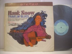 ● 輸入USA盤 LP HANK SNOW / TRAVELIN' BLUES ハンク・スノウ カントリー 1966年 RCA CAMDEN CAS-964(e) ◇r60315