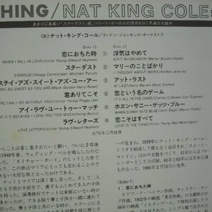 [LP] NAT 'KING' COLE ナット・キング・コール / LOVE IS THE THING 恋こそはすべて 国内盤 東芝EMI株式会社 ECJ-60028 ◇r60315の画像3