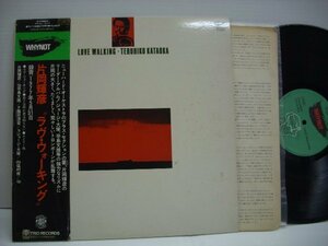 [帯付LP] 片岡輝彦 / ラヴ・ウォーキング LOVE WALKING 国内盤 トリオ株式会社 PA-7158 辛島文雄 藤原清登 ジョージ大塚 塩村修 ◇r60315