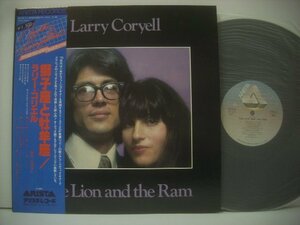 ■ 帯付 LP 　ラリー・コリエル　/ 獅子座と牡羊座 ジョー・ベック LARRY CORYELL THE LION AND THE RAM 1976年 15RS-14 ◇r60318