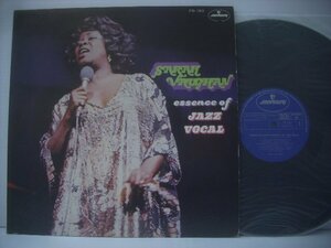 ■ LP 　サラ・ヴォーン　/ ジャズ・ヴォーカルの真髄 ラヴァーズコンチェルト SARAH VAUGHN ESSENCE OF JAZZ VOCAL FD-153 ◇r60320