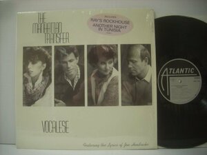 ■ 輸入USA盤 LP 　THE MANHATTAN TRANSFER / VOCALESE マンハッタン・トランスファー ヴォーカリーズ 1985年 ATLANTIC 7 81266-1 ◇r60320