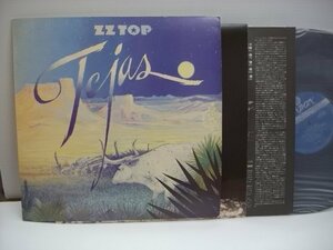 [LP] ZZ TOP ZZトップ / TEJAS テハス テキサスはパラダイス 国内盤 キングレコード株式会社 GP 1050 ◇60320
