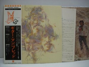 [帯付LP] BREAD ブレッド / GUITAR MAN ギター・マン 国内盤 ワーナー・パイオニア株式会社 P-8340E ◇60320