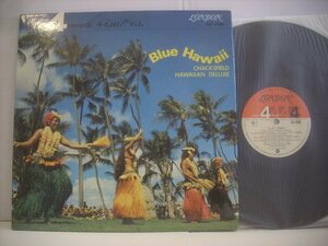 ● ダブルジャケ LP チャックスフィールド / ハワイアン・デラックス ムード CHACKSFIELD BLUE HAWAII SLC 4508 ◇r60322