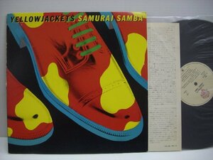 [LP] YELLOWJACKETS イエロージャケッツ / SAMURAI SAMBA サムライ・サンバ 国内盤 ワーナー・パイオニア株式会社 P-13073 ◇r60322