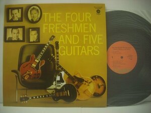 ■ LP 　フォア・フレッシュメン　/ ファイヴ・ギターズ THE FOUR FRESHMEN AND FIVE GUITARS 東芝EMI株式会社 ECJ-50026 ◇r60328