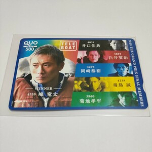 [ free shipping QUO card ]2018THE GRAND PRIX MEMAER.