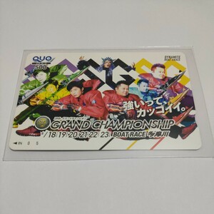 [ free shipping QUO card ] boat race Tama river.