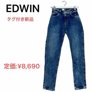 タグ付き未使用　EDWIN エドウィン　 ジーンズ デニムパンツ　ジーパン　