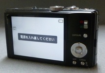 Panasonic DMC-TZ20　要修理品　付属品は付きません_画像4