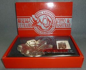 限定品　ULTRAMAN th ANNIVERSARY ZIPPO&ASHTRAY