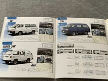 1989年9月　トヨタ　M30 ライトエース　ワゴン　カタログ　TOYOTA LITEACE WAGON 価格表付_画像9