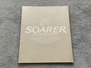 В начале февраля 1981 года Toyota Z10 Soarer Catalog Toyota Soarer 31 страницы 31 Hachimaru 80S