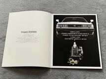 昭和57年2月　トヨタ　前期　Z10 ソアラ　カタログ TOYOTA SOARER 31頁 ハチマル　80年代_画像2