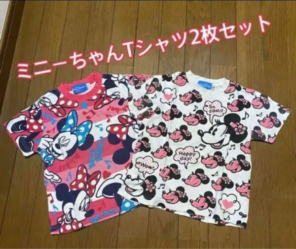 ミニーちゃんTシャツ2枚セット100cm 半袖Tシャツ Disney