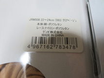 ◆即決送料込み！新品タグ付き グンゼ シャルルジョルダン ベージュ浅履き＆グレー深履き スニーカーソックス グレー2足セット 22～24㎝◆_画像8