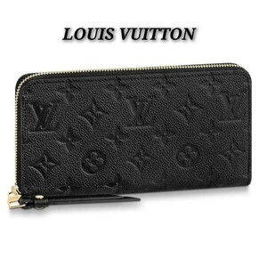 ルイヴィトン LOUIS VUITTON M61864 ジッピー・ウォレット