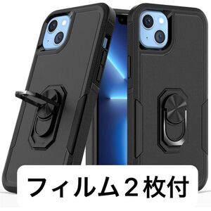 iPhone 14 ケースと互換性あり 全身高耐久 耐衝 撃性 メタルリング キックスタンド 保護ケースカバー iPhone 14