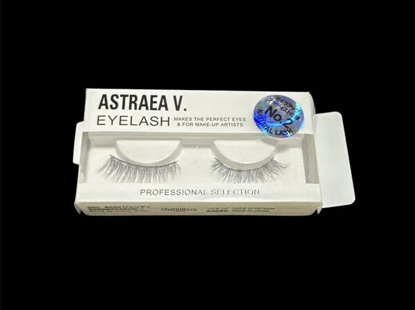 アストレア ヴィルゴ アイラッシュ プロフェッショナルセレクション No.2 ASTRAEA V つけまつげ マツエク 廃盤品