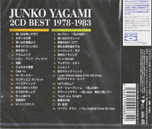 ★激安&新品★ 八神純子 / BEST 1978-1983 ＜CD2枚組・全36曲＞_画像2