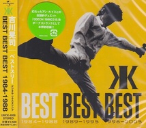 ★激安&新品★吉川晃司/BEST BEST BEST 1984-1988[全18曲]モニカ_画像1