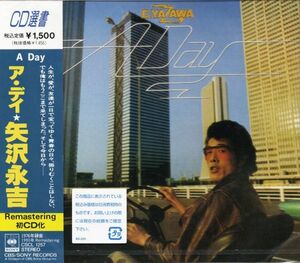 ★激安&新品CD★矢沢永吉/A Day アディ[全11曲]トラベリン・バス