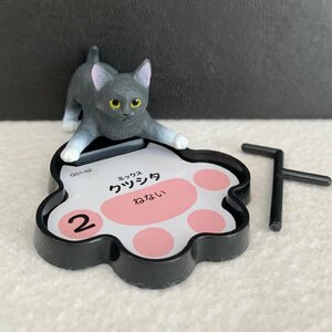 ＜美品＞クツシタ 「猫のなわばりあらそい ～したまちのなわばり～」フィギュア★幅約５cm〈wf