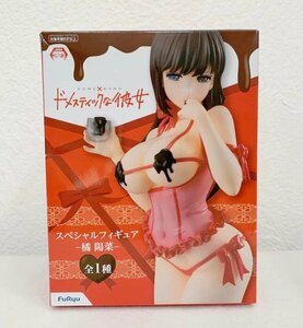 ＜未開封＞橘陽菜 「ドメスティックな彼女」 スペシャルフィギュア -橘陽菜-★サイズ約18cm〈F21