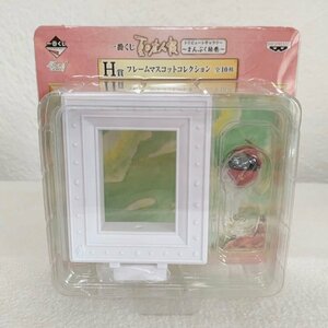 < unopened > black nyanko(. bowl ) frame mascot collection [ most lot Natsume's Book of Friends Tribute guarantee Lee ~..... volume ~] H.(K8
