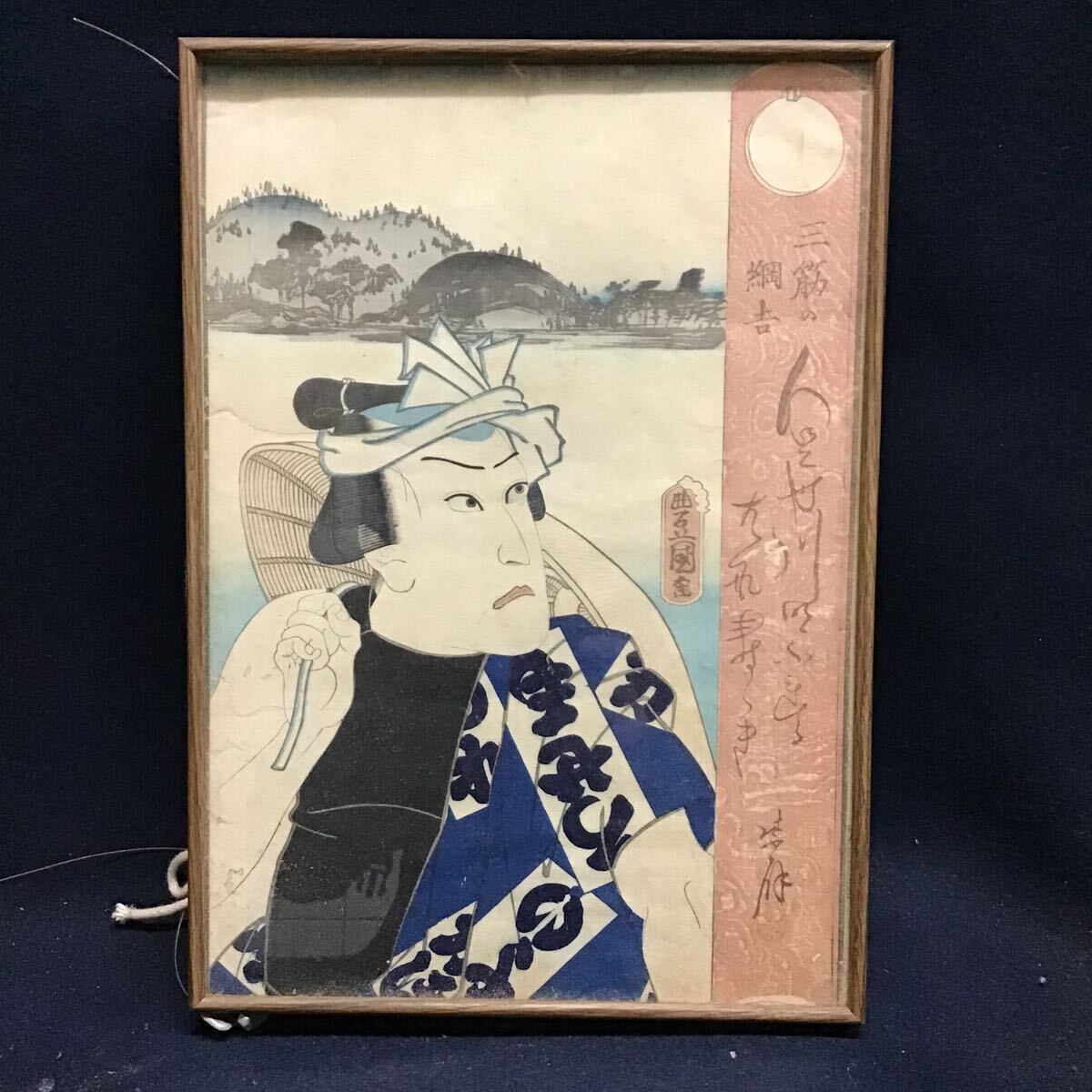 [Authentic work] Three lines of Tsunayoshi Utagawa Toyokuni Framed Koizumi Kenbori Woodblock print Ukiyo-e Nishiki-e Large format Toyokuni painting, painting, Ukiyo-e, print, Kabuki picture, Actor picture