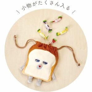 パンどろぼう ぬいぐるみ巾着 ポーチ 小物入れ にせパンどろぼう なぞのフランスパン ティーズファクトリーの画像4