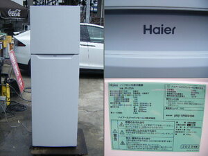 Красота Haier Haier холодильник White JR-25A 2023 Сделано в 246L большие 2 двери