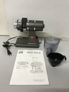 訳あり　Kalita カリタ　NICE CUT MILL KH-100　コーヒーグラインダー　ナイスカットG 電動　日本製