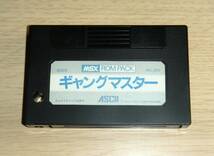 即決　MSX　ギャングマスター　作動確認済　同梱可　クリーニング済_画像1