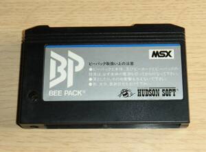 即決　MSX　BEE PACK ビーパック　ビーカードアダプタ　同梱可　クリーニング済