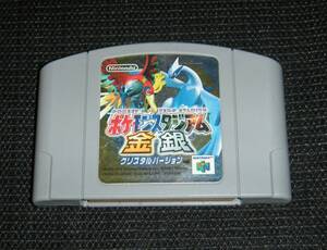 即決　N64　ポケモンスタジアム金・銀　作動確認済　同梱可　クリーニング済