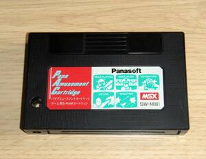 即決　MSX　パナアミューズメントカートリッジ　Panasoft　同梱可　カセットのみ