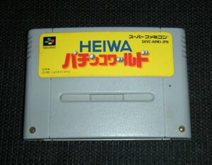 即決　SFC　HEIWA パチンコワールド　作動確認済　2　同梱可　クリーニング済